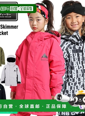 日本直邮BURTON 滑雪服 儿童 Skimmer 2L 夹克