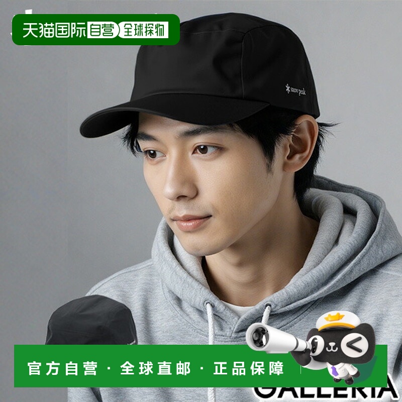 日本直邮Snow Peak 男女士雨帽 深层防水防风速干 平面帽檐 简约