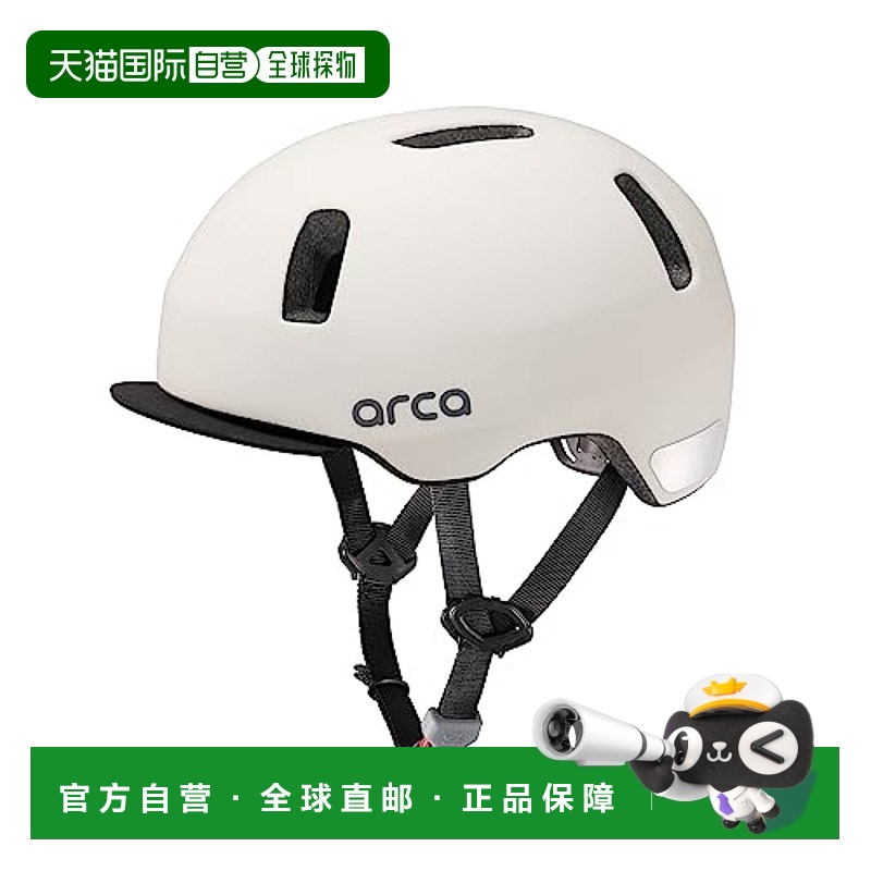 【日本直邮】OGK 自行车头盔 ARCA  47-50cm 哑光灰白色
