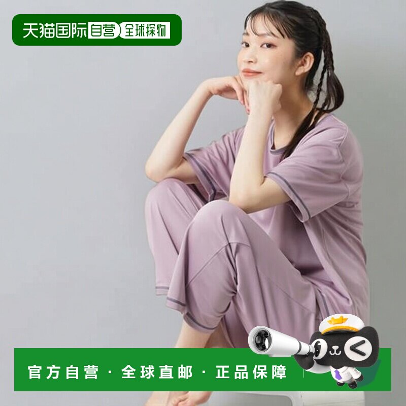 日本直邮尼森nissen女士大码睡衣T恤+长裤吸汗速干夏季家居服运动