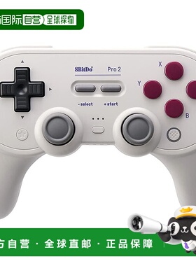 【日本直邮】8BitDo Pro 2 蓝牙手柄 G经典版 Switch游戏