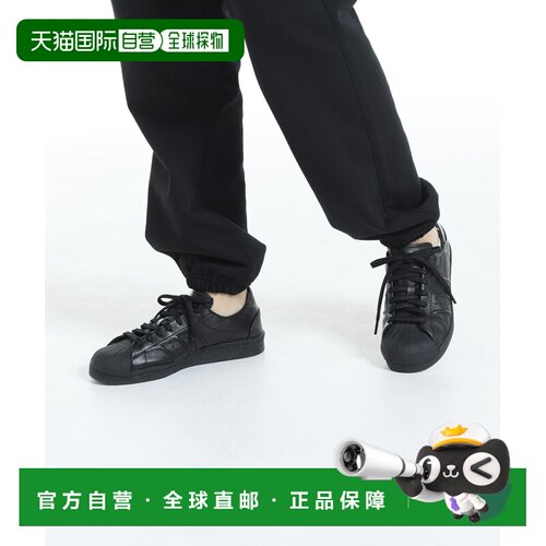 Y-3 男女同款SUPERSTAR经典运动鞋 JR4217 【付后1h可退】