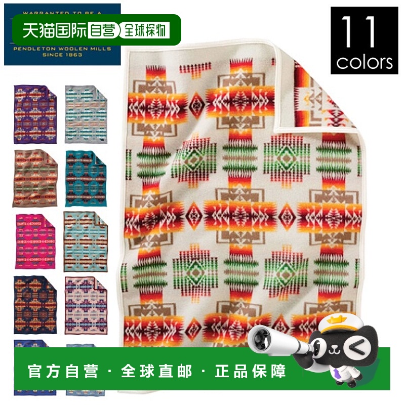 日本直邮Pendleton首席 约瑟夫 毛毯 ZD632 19373097 膝毯 羊毛