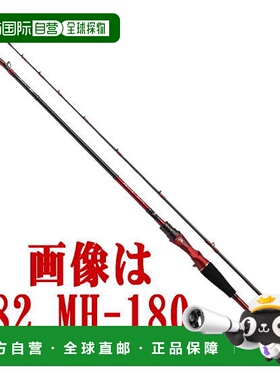 日本直邮大和鱼竿 '17 Metallia 比目鱼 82 MH-165