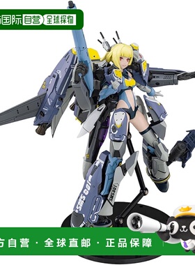 【日本直邮】青岛文化 VF25S MACROSS F 级梅赛亚 1/12 已分色