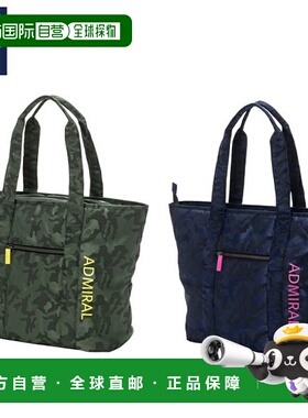 日本直邮Admiral Golf ADMZ3BT2 提花手提包