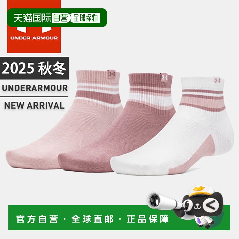 日本直邮Under Armour 男女 UA 运动风格棉质新颖四分之一袜子3 1