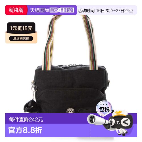 日本直邮Kipling ORRIN 单肩包 [K03425AW04200]钱包