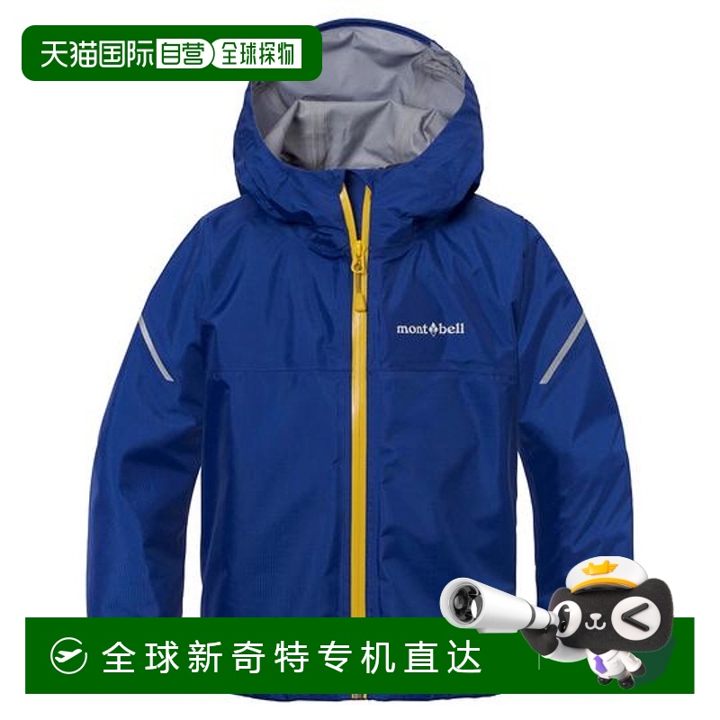 1h可退 日本直邮montbell 雷暴儿童户外夹克外套冲锋衣1128708/7