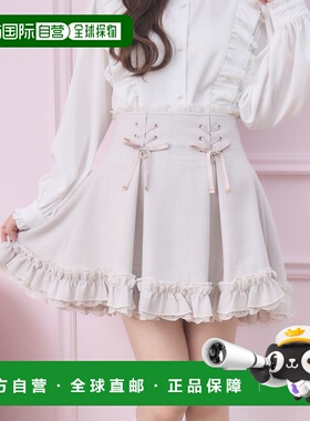 1h可退 日本直邮ROJITA 女装 高腰蕾丝拼接荷叶边半身裙 1614408