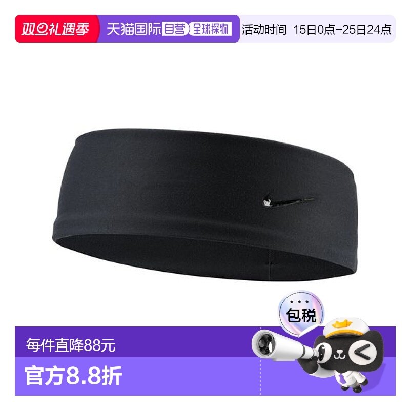 日本直邮NIKE-耐克Dri新款男子同款运动帽子透气休闲