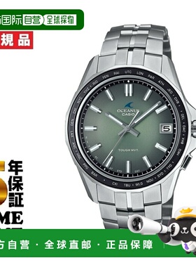 日本直邮卡西欧 OCEANUS Manta 太阳能电波钛金对表 型号 OCW-S40