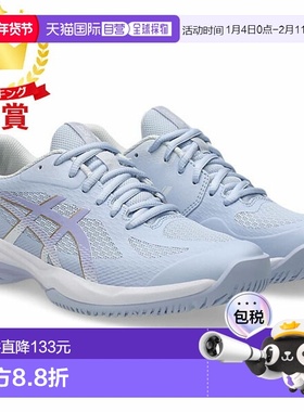 日本直邮ASICS COURT HUNTER FF 手球室内运动鞋（1072A112-400）