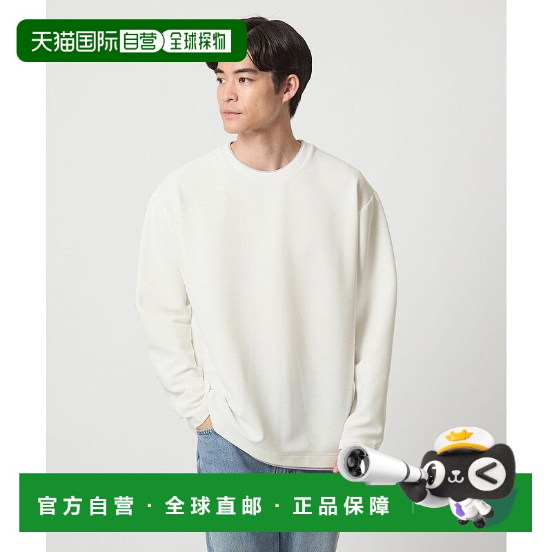 日本直邮UNITED ARROWS green label relaxing Ripple 仿分层长袖