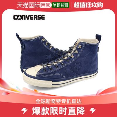 日本直邮匡威 Converse 男女同款 鞋34201230