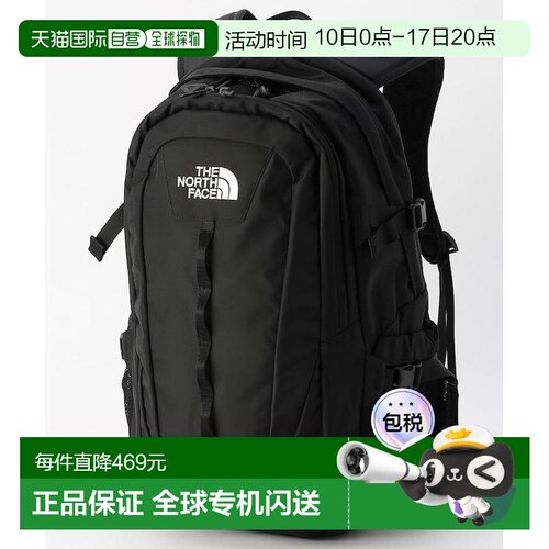 1h可退 日本直邮THE NORTH FACE 男女同款 Hot Shot机能通勤双肩2