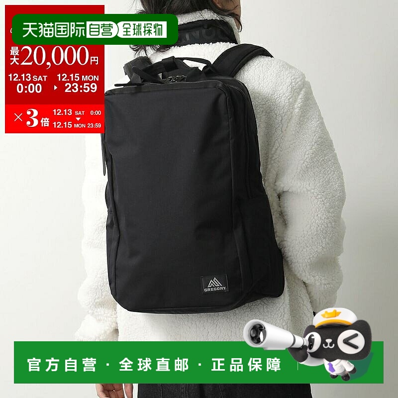 日本直邮GREGORY COVERT SOLID DAY V4 双肩包 (148240 1041) 男2
