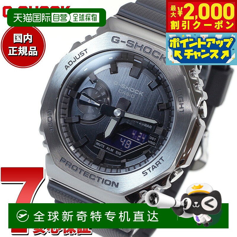 日本直邮G-SHOCK CASIO G-Shock CASIO 男表 Ana-Digi GM-2100BB-
