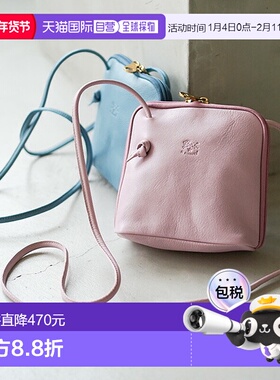 日本直邮54212-3-02711 IL BISONTE 斜挎包/手拿包 oMA