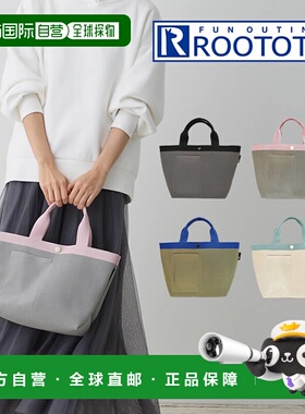 日本直邮ROOTOTE SN DELI Refle-A 手提袋 103501 103502 103503