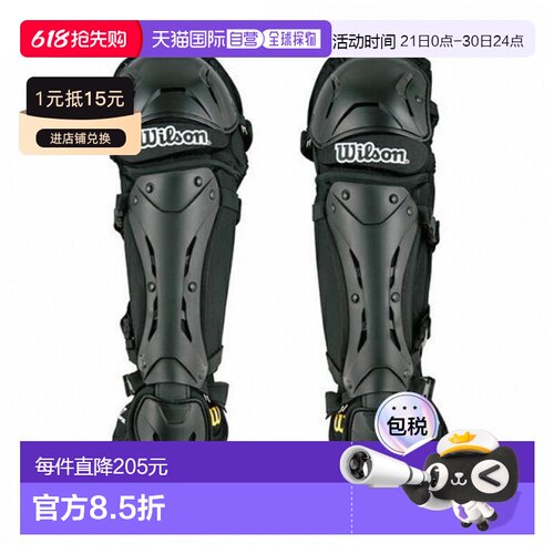 日本直邮Wilson 棒球裁判护腿 NPB 规格护腿 WTA3451NP 防护装备1