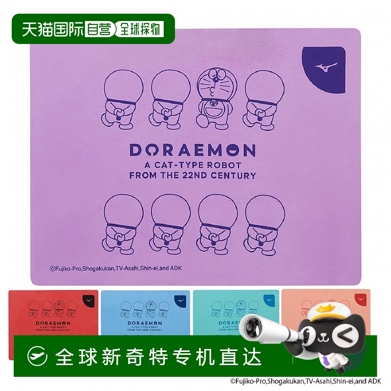 日本直邮Mizuno-Mizuno [Doraemon]游泳毛巾N2JYB091游泳萨摩毛巾