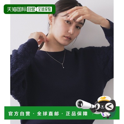 1h可退 日本直邮OPAQUE.CLIP 女装 宽松设计感 半袖针织衫 袖部立