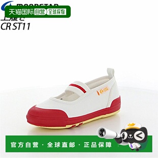 日本直邮Moonstar 室内鞋儿童鞋学校青少年胡萝卜12130162MS Shoe