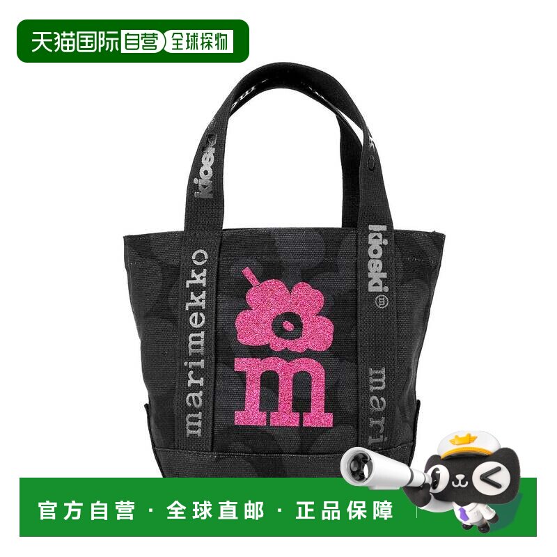 日本直邮Marimekko 托特包 黑色 亮粉色单肩包手提包手提袋