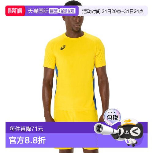 日本直邮ASICS 短袖足球/室内五人制足球比赛服（型号 2101A310-7