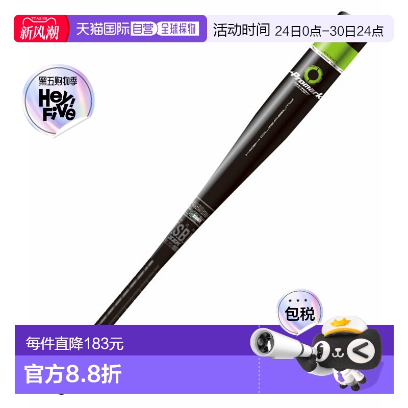 日本直邮SAKURAI 易青少年球棒带软木兼容 J 号棒球垒球棒 SAKURA