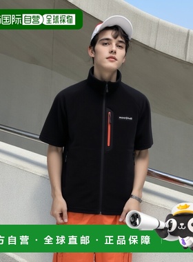 日潮跑腿Montbell蒙贝欧 CLIMAPLUS 200 T 半袖全拉链外套 BK24 X