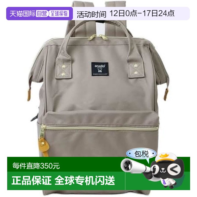 Not Specified 35.2*9.9*49.9cm ���ձ�ֱ�ʡ�[Anello] ���۱��� (R) CROSS BOTTLE ATB0193Z ��ɫ