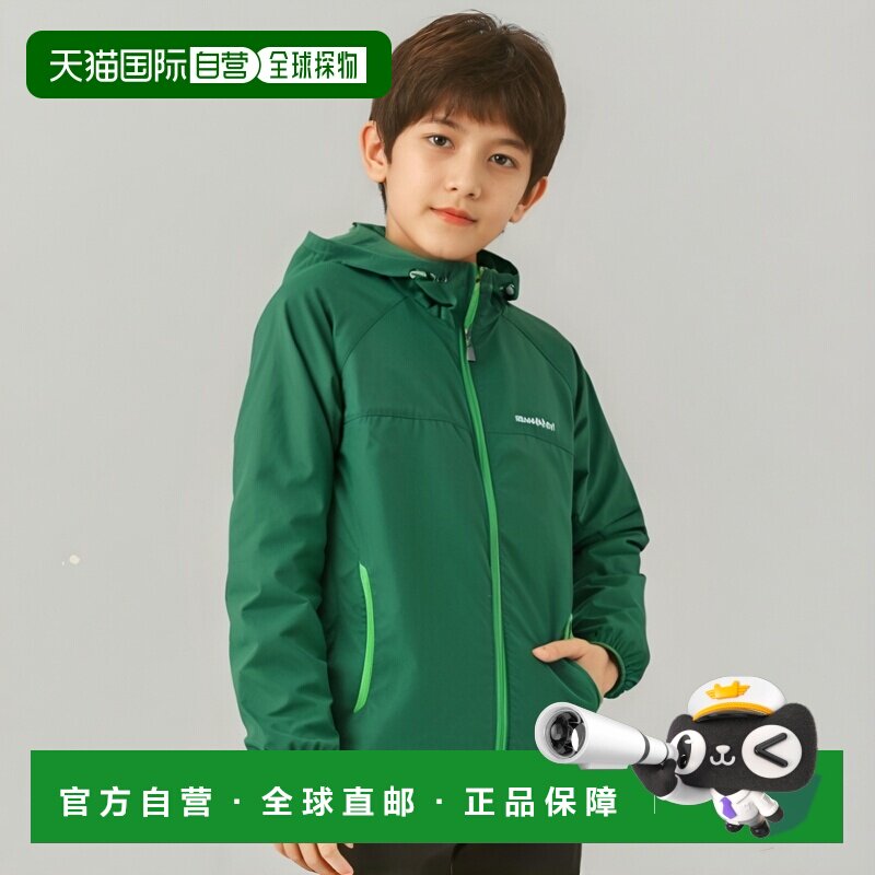 montbell 蒙贝欧风暴儿童夹克外套皮肤衣1103251图片