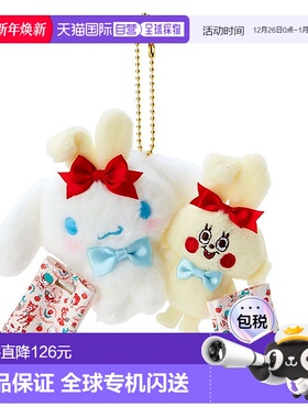 【日本直邮】三丽鸥吉祥物挂件 SWIMMER×肉桂狗 476382 三丽鸥