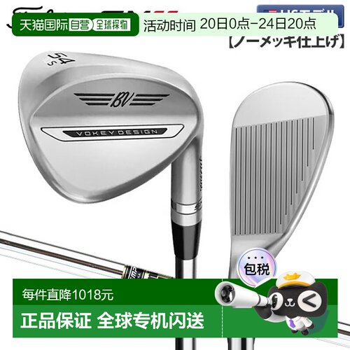 日本直邮Titleist Vokey SM11 RAW 无镀层挖起杆配 Dynamic Gold