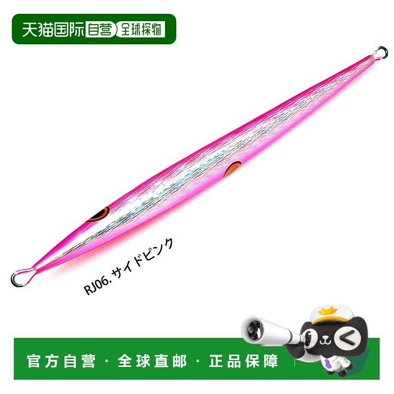 日本直邮Rise Japan RISEJIG 300g 侧面粉色