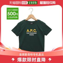 日本直邮APC APCE26284 COEZE KAF T恤小孩童装 APC APCE26短袖