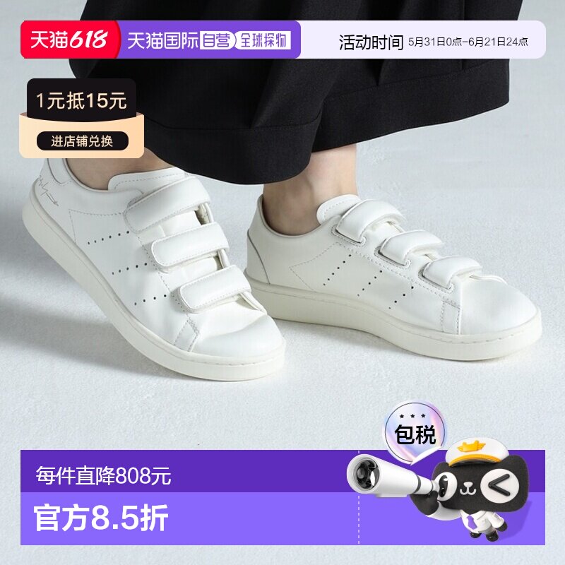 1h可退 日本直邮Y-3 男女同款 全粒面牛皮 小白鞋 魔术贴设计 KI3