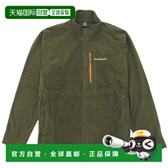 日本直邮Montbell 男士 MR 深绿色 Chamice 夹克 (RMR1114881DGN)