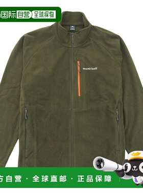 日本直邮Montbell 男士 MR 深绿色 Chamice 夹克 (RMR1114881DGN)