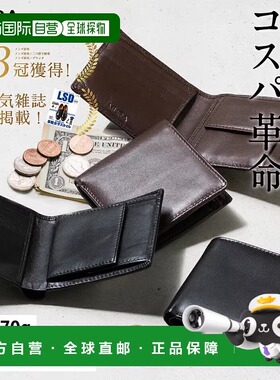 日本直邮MURA 官方双面真皮山羊皮男士双折钱包全真皮山羊皮男士