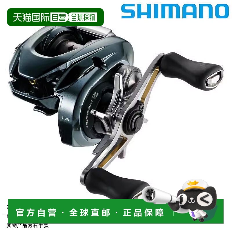 日本直邮SHIMANO 禧玛诺 Aldebaran BFS XG型号 22年款 速比8.9