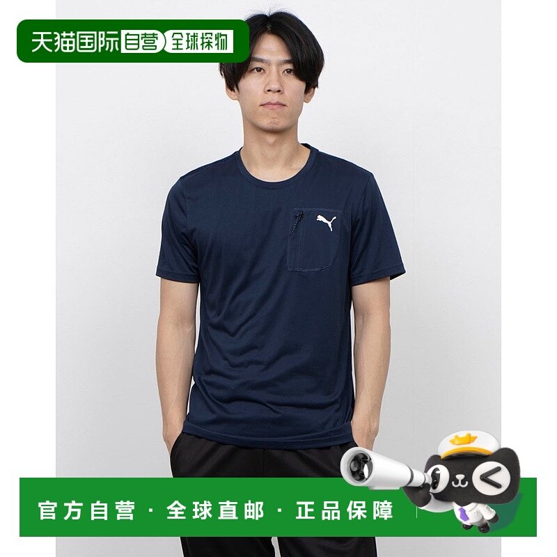 日本直邮 PUAM 男士半袖机能T恤 527407速干