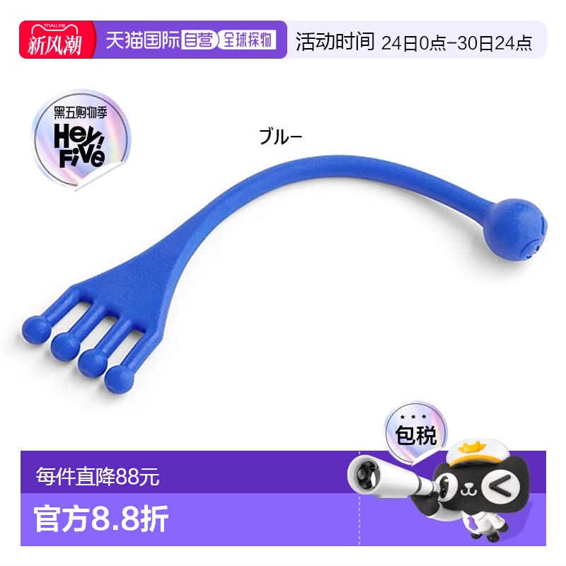 日本直邮樱井贸易男式女式 Erugam Toe Gooper 艰苦瑜伽 SAKURAI