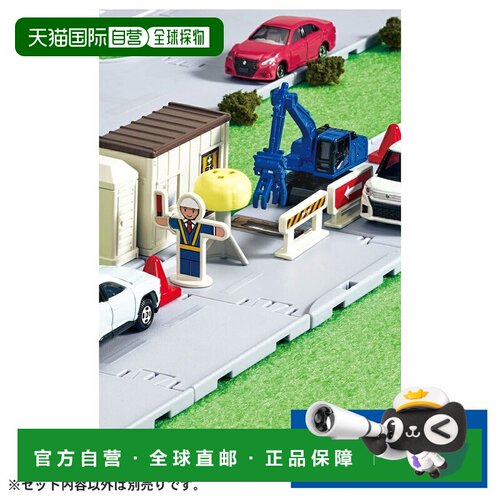 日本直邮Takara Tomy Tomica World Tomica Town 道路施工现场（T
