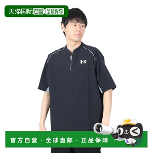 日本直邮UNDER ARMOUR 棒球 Yard Cage 夹克 [1384742 001] 男士