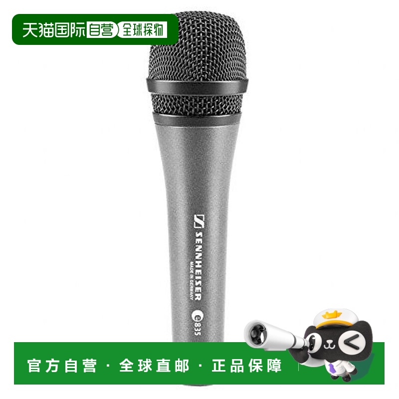 自营｜Sennheiser森海塞尔动态麦克风用于心形/人声e835话筒动圈