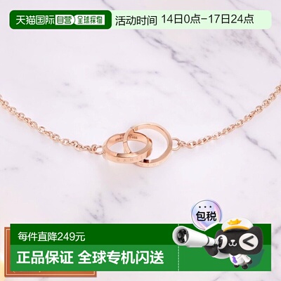 日本直邮Daniel Wellington 项链 DW00400166 女款 ELAN UNITY 玫