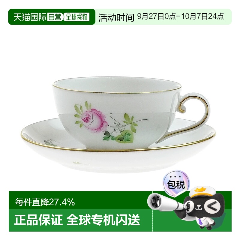 日本直邮Herend海兰德赫伦匈牙利手绘维也纳玫瑰系列简式咖啡杯